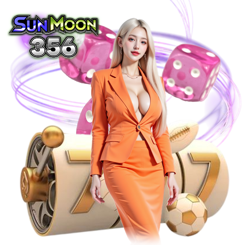 SUNMOON356 ฝากประจำ
